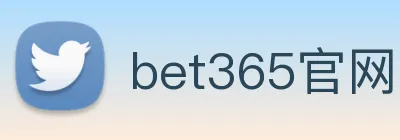 bet365官网 Logo